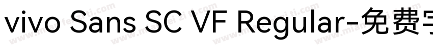 vivo Sans SC VF Regular字体转换